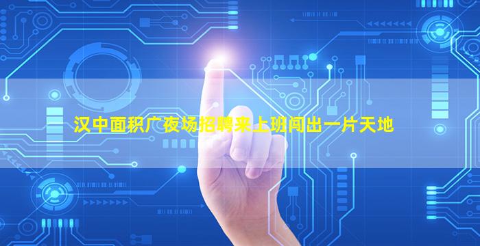 成都KTV招聘